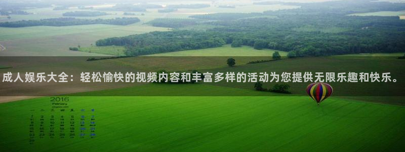 777米奇奇米在线影院：成人娱乐大全：轻松愉快的视频内容和丰富多样的活动为您提供无限乐趣和快乐。